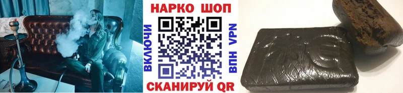 Купить закладку Каннабис  АМФ  A PVP  Гашиш  КОКАИН  Меф  Черепаново