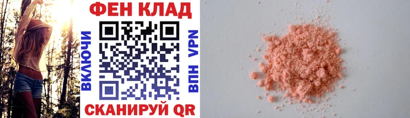 Амфетамин 97%  Купить где  Черепаново 