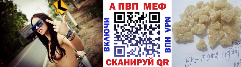 Купить закладки  Черепаново  Alpha PVP VHQ 