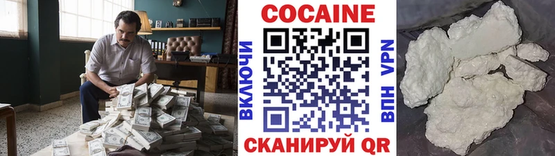 Купить  Черепаново  КОКАИН FishScale 