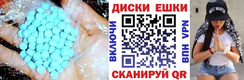 Купить закладки Черепаново ЭКСТАЗИ бентли