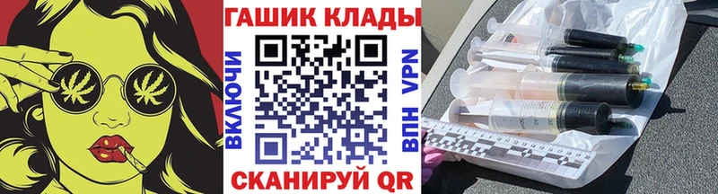 ГАШ убойный  Купить закладки  Черепаново 