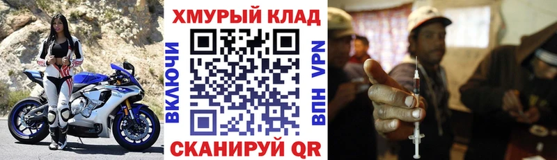 Купить закладки  Черепаново  Героин белый 