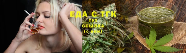 синтетический гашиш Вязники