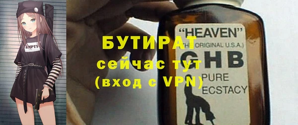 прущая мука Вяземский