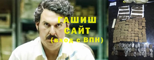 синтетический гашиш Вязники