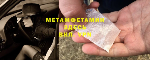 мяу мяу мука Вязьма