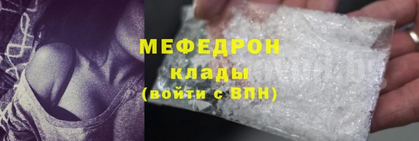 мяу мяу мука Вязьма