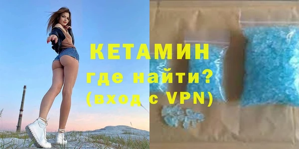 прущая мука Вяземский