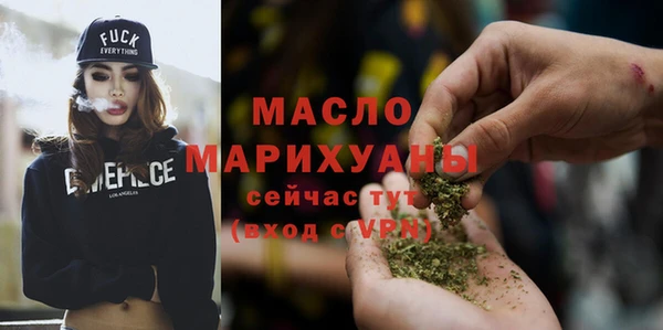 мяу мяу мука Горнозаводск