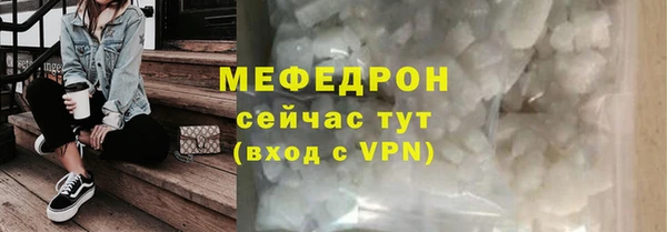синтетический гашиш Вязники