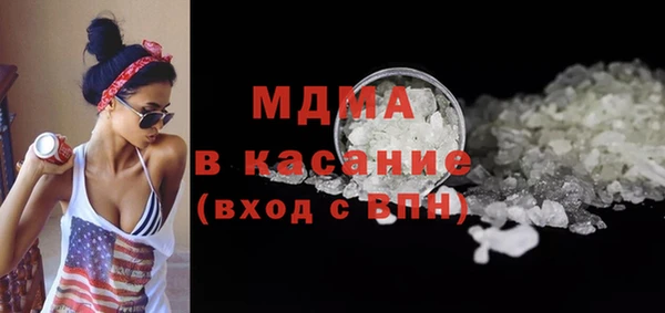 мет Туринск