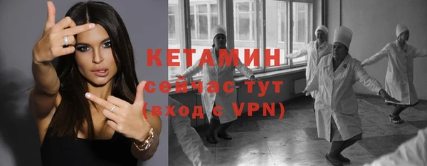 кристаллы Тында