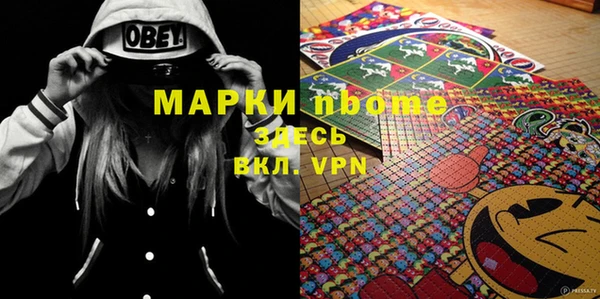 синтетический гашиш Вязники