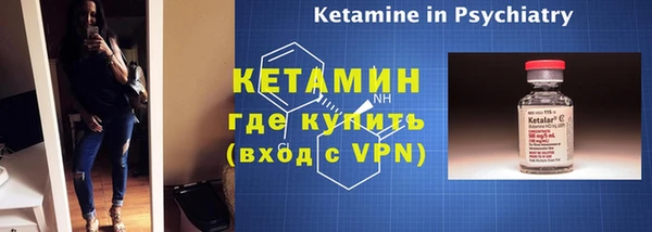 синтетический гашиш Вязники