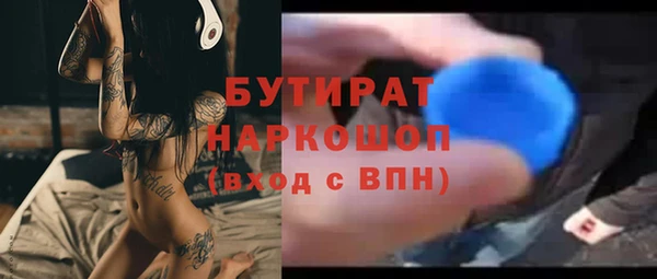 синтетический гашиш Вязники
