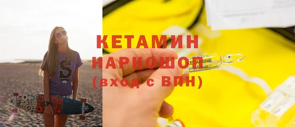 синтетический гашиш Вязники