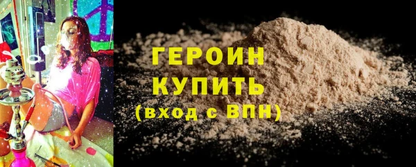 синтетический гашиш Вязники