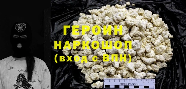 мяу мяу мука Горнозаводск