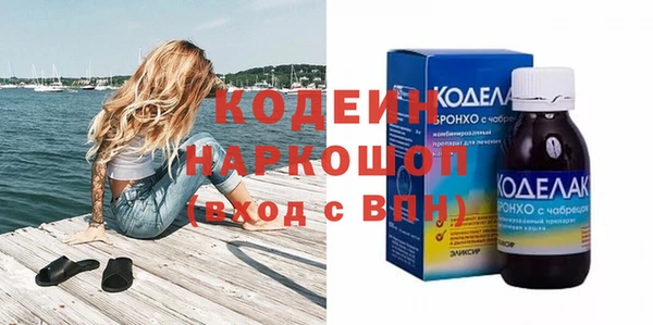 синтетический гашиш Вязники