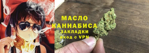 синтетический гашиш Вязники