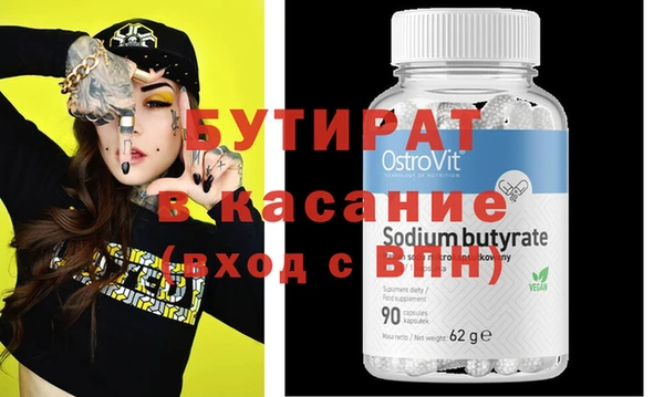 МДПВ Горно-Алтайск