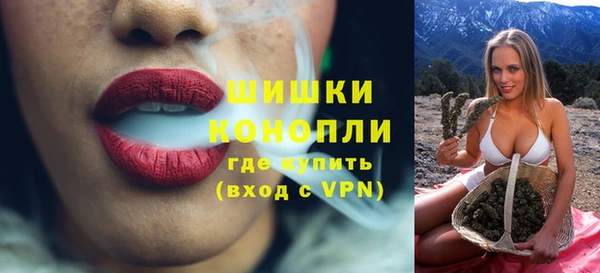 синтетический гашиш Вязники