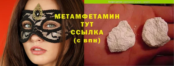 мяу мяу мука Вязьма