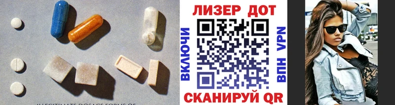Купить  Черепаново  ЛСД экстази ecstasy 