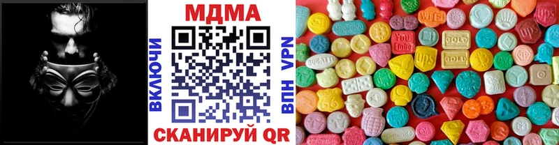 МДМА молли Купить Черепаново