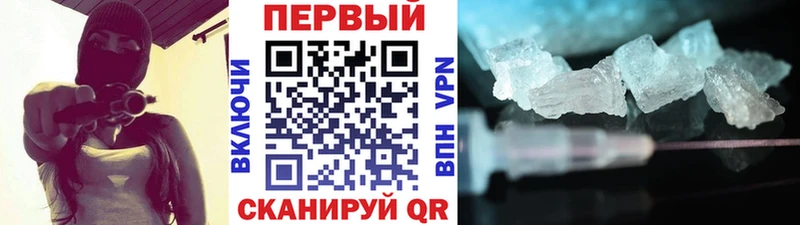 Купить Черепаново МЕТАМФЕТАМИН Декстрометамфетамин 99.9%