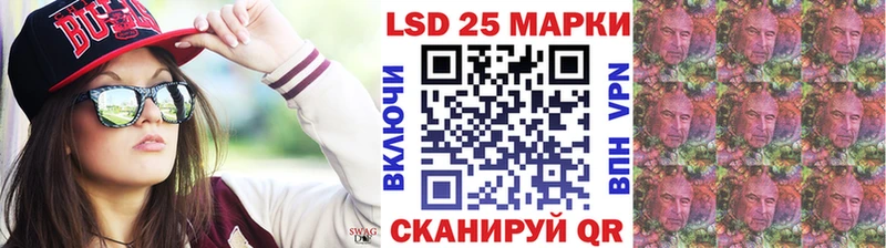 Марки N-bome 1,8мг  Купить  Черепаново 