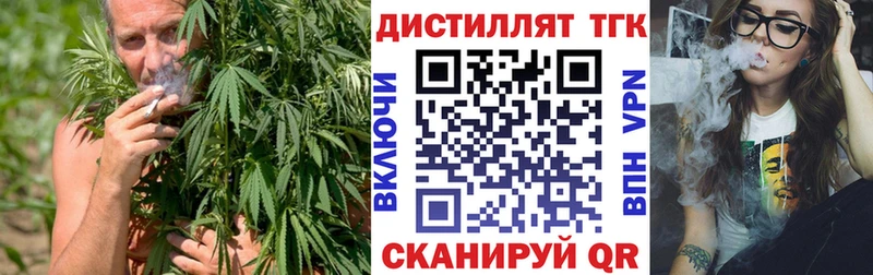 Купить  Черепаново  Дистиллят ТГК вейп с тгк 