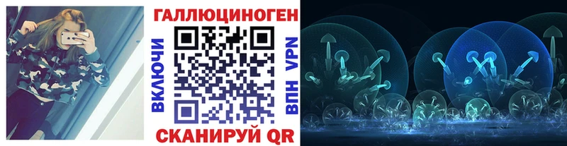 Купить  Черепаново  Псилоцибиновые грибы прущие грибы 
